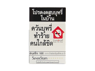 七星(硬泰国版)口感测评 七星(硬泰国版)香烟多少钱？