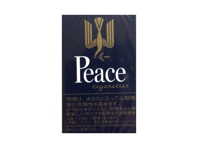 和平(无嘴日本岛内版)口感测评 和平(无嘴日本岛内版)香烟多少钱？
