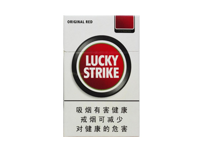 好彩(硬红中免版)口感测评 好彩(硬红中免版)香烟多少钱？