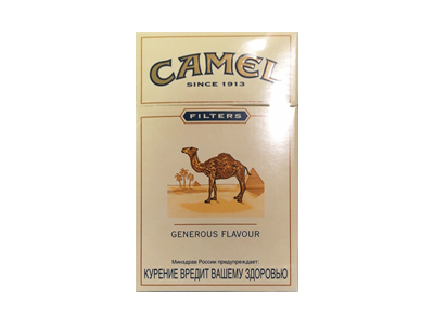骆驼(黄俄罗斯)口感测评 骆驼(黄俄罗斯)香烟多少钱？