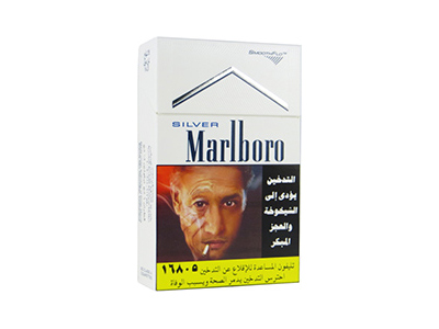 万宝路(硬银埃及版)多少钱一包 万宝路(硬银埃及版)香烟2023价格表一览
