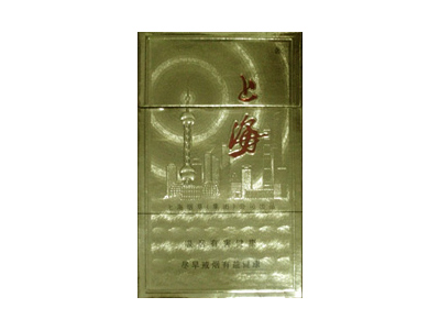 上海(硬)口感测评 上海(硬)香烟多少钱？